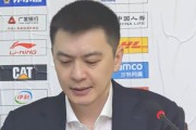 欧冠下注-溃败新疆杨鸣发布会直指外援实力问题，杨鸣申请离职冲上热搜！
