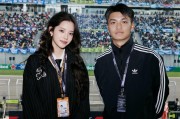 欧冠赔率分析-蒯纪闻和杨希现场观看F1中国大奖赛，并与欧阳娜娜合照